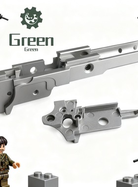 Green hicapa2011OPS3.9寸模型铝合金材质适配BK/JMT/ZY2/JMT/MST