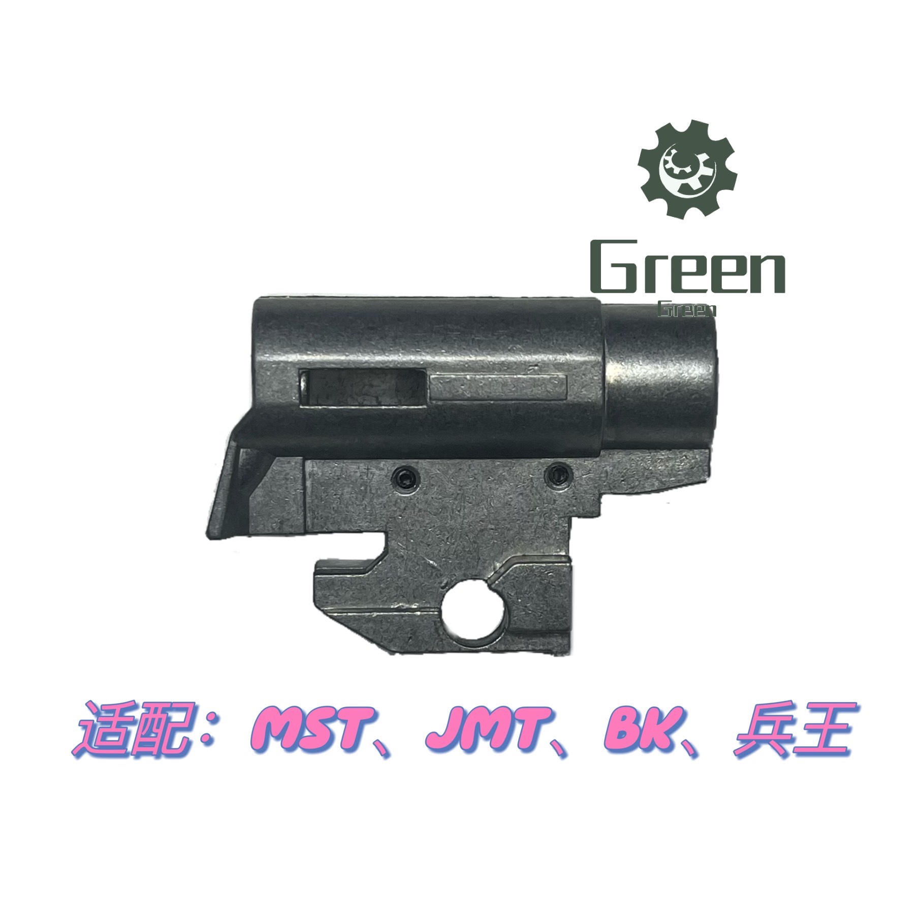 魔术贴2011/jmt/兵王/bk通用型固定管座合金压铸无公差匹配