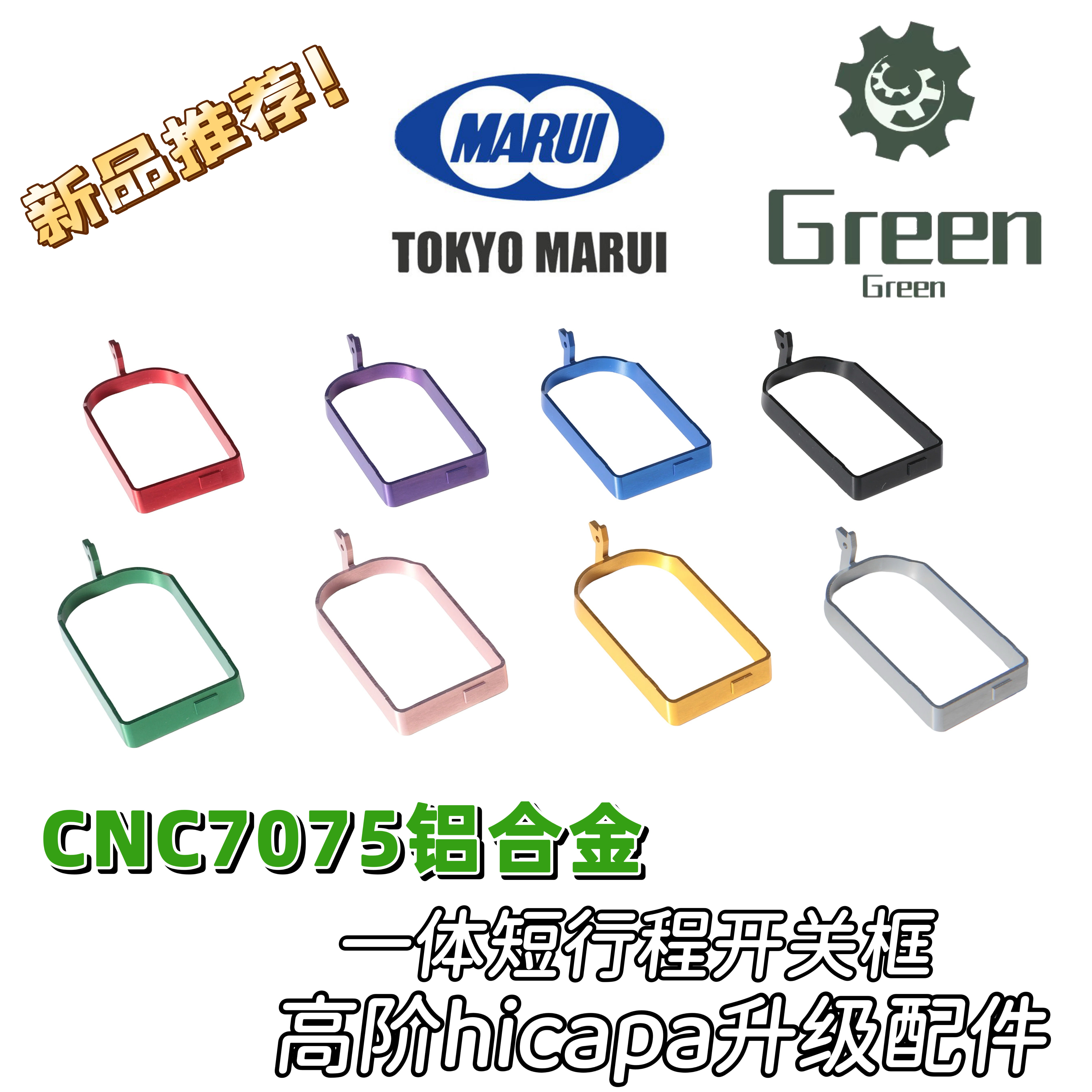库柏莱P8M一体铝开关框满200-20图片