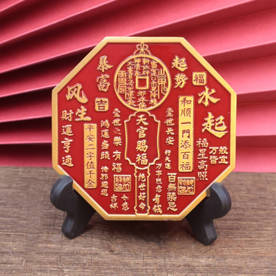 黄铜浮雕天官赐福摆件办公室桌面装饰中式客厅挂件开业乔迁礼品