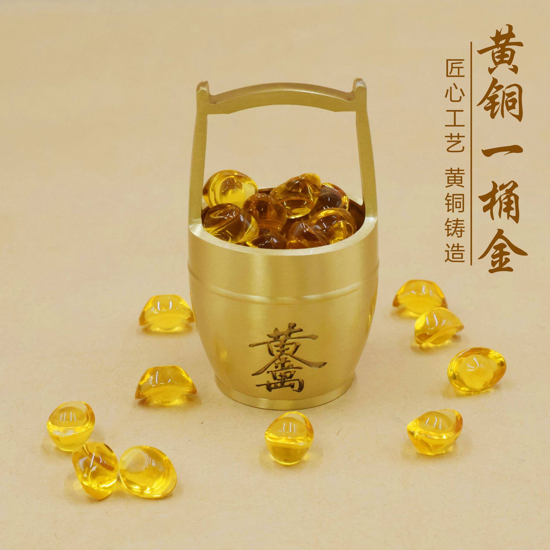 一桶金摆件黄铜小水桶招财办公室桌面客厅玄关中式摆设家居装饰品,家居饰品,福桶,淘宝优惠券,粉丝福利购,淘宝优惠卷