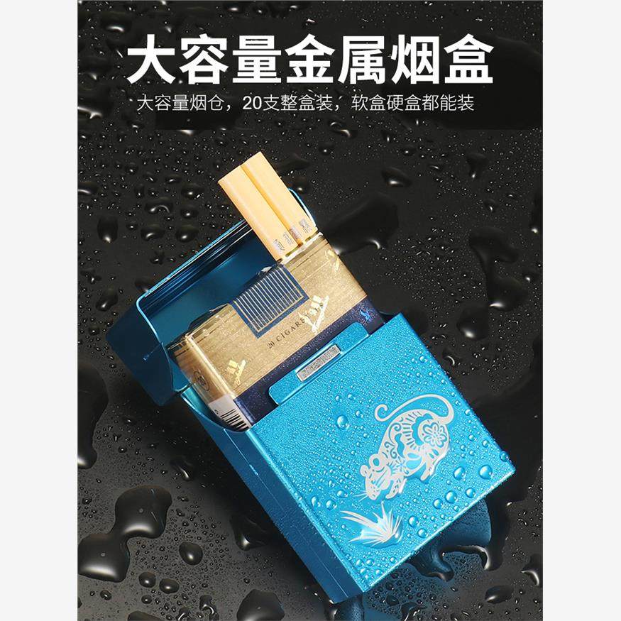 20支装创意金属烟盒子男便携超薄铝合金软硬防潮个性定制礼品高档