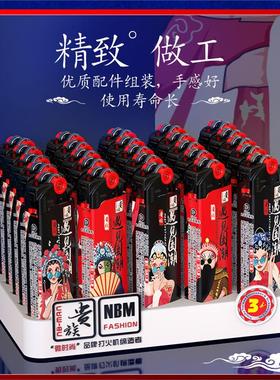 NOBLEMAN/贵族火石砂轮明火打火机滚轮式可充气个性国潮一次性