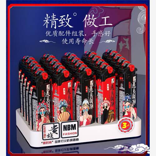 NOBLEMAN/贵族火石砂轮明
