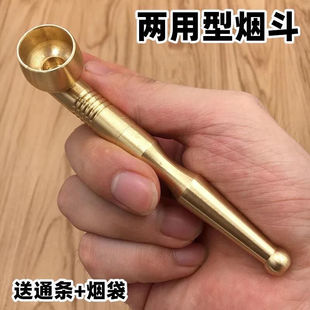 烟斗男士短款便携传统老式纯铜烟锅手工带过滤芯旱烟袋两用可拆洗