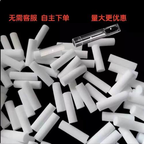 爆款卷烟嘴过滤嘴8mm过滤棉芯软棉滤芯海绵过滤嘴6.5mm烟斗替换