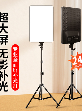 手机直播led饰品珠宝补光灯台式主播摄影平板灯聚光拍摄打光拍照美食灯光柔光美颜拍视频桌面室内影棚光方形