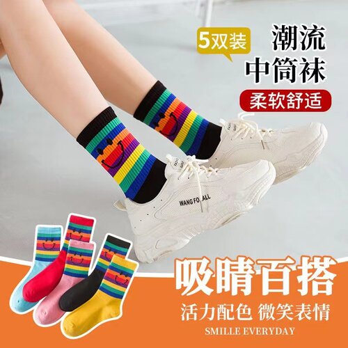 女士袜子女彩虹中筒可爱少女韩版