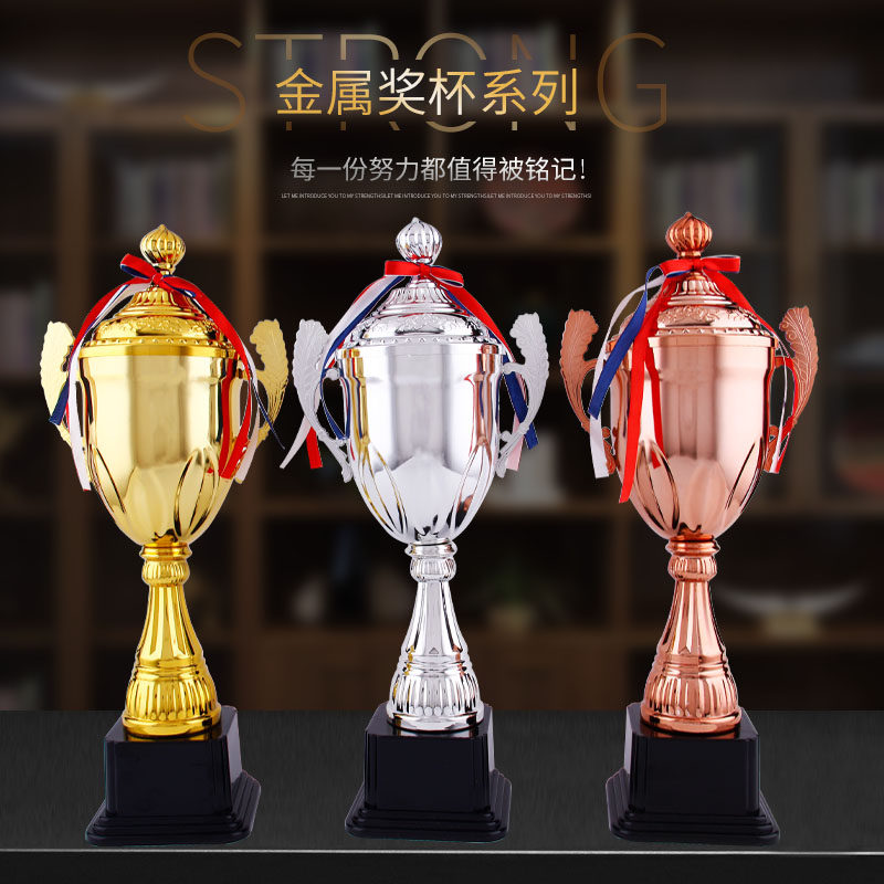 奖杯定制金属创意大型活动冠军大中小篮球比赛团队运动会集体金杯