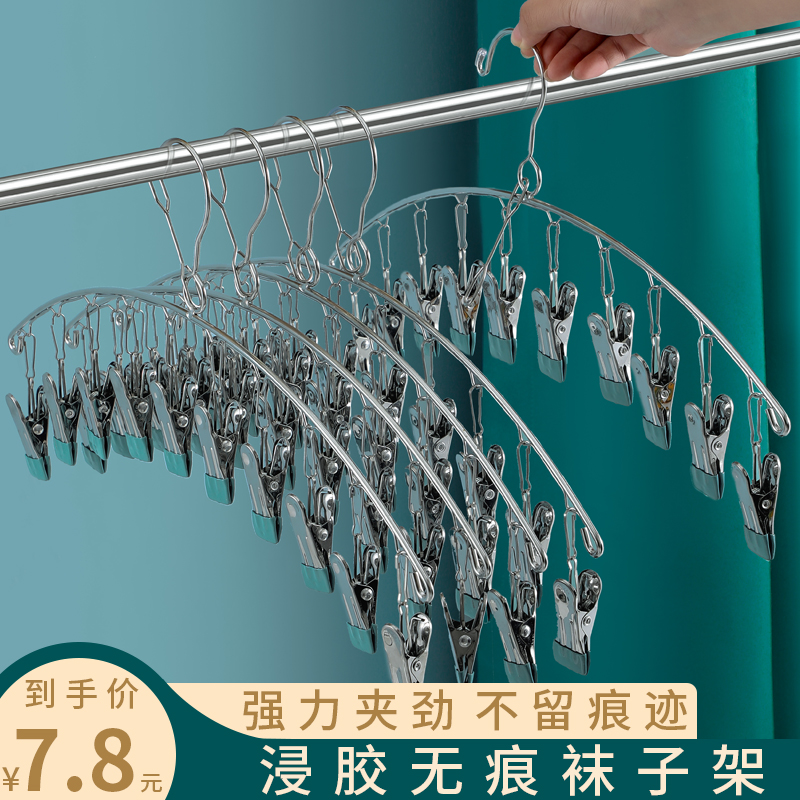 防风挂钩 防锈不怕水 强劲夹力 无痕晾晒