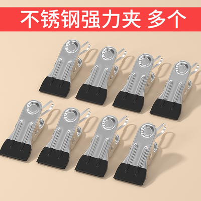 无痕夹子不锈钢多功能夹子