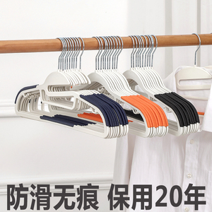 防滑无痕衣架家用挂衣100个晾衣挂学生宿舍用衣服挂架晒衣服撑子