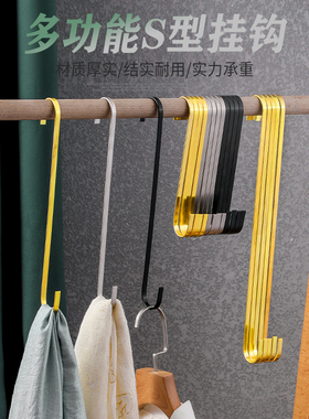 S型挂钩金色服装店挂版挂衣服钩子扁钩S形金属加长铁钩吊钩s勾子