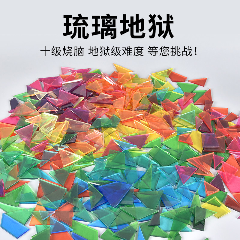 琉璃地狱成人puzzle高难度拼图图片