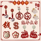 Год жизни  钉 钉 钉 2023 Новый год   лки