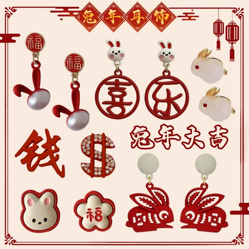 Год жизни  钉 钉 钉 2023 Новый год   лки