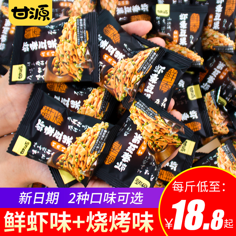 甘源食品官方综合花生仁虾条豆果