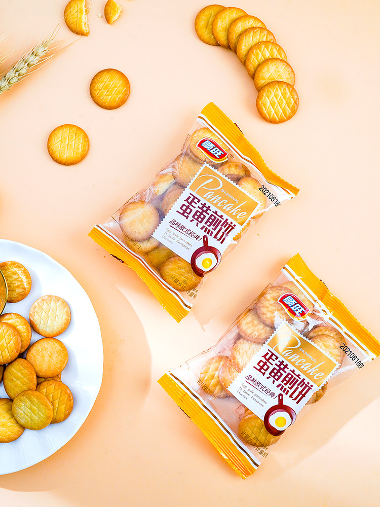 顺旺蛋黄煎饼迷你小薄饼干儿时童年整箱小圆饼雪花酥原材料零食品