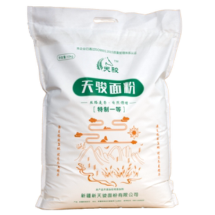 天骏面粉 新疆塔城 雪花粉25kg小麦粉50斤 饺子 包子