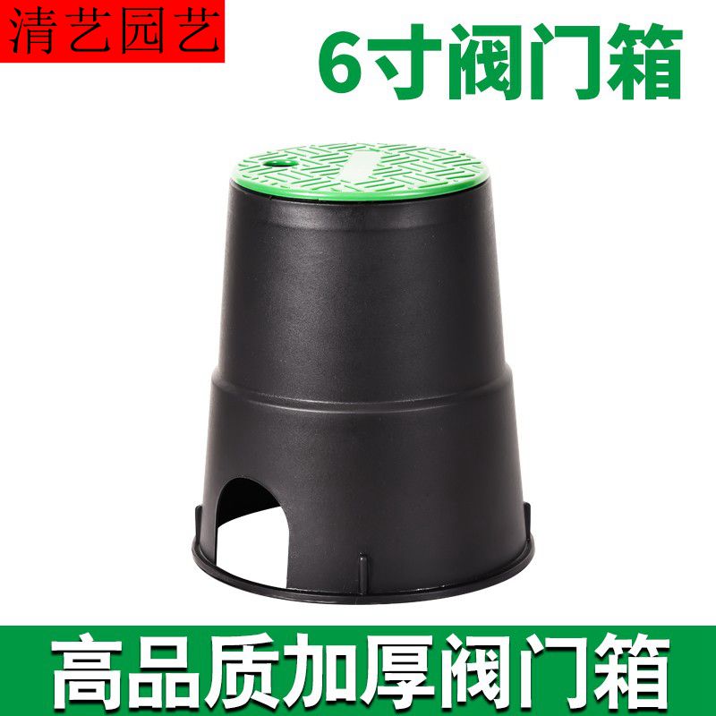 708阀箱 6寸阀门箱取水箱电磁阀箱 取水阀箱地埋箱 取水阀门井