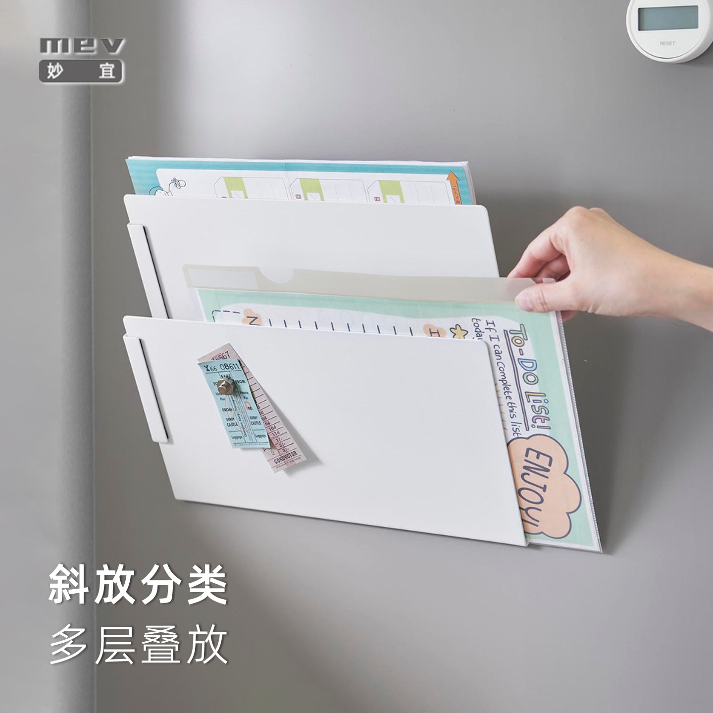 金属洞洞板配件磁吸置物架A4文件杂志书籍办公室档案袋收纳盒多层