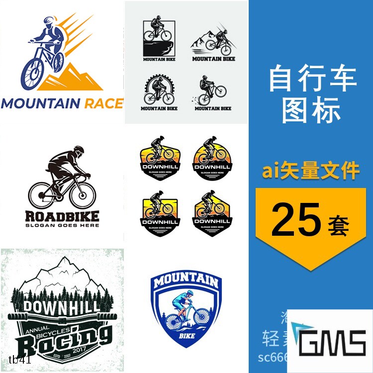 自行车骑行俱乐部山地极限运动logo图标旗帜图案 ai矢量设计素材