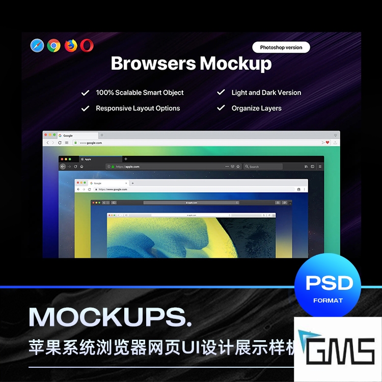 苹果MAC系统网页WEP浏览器网页UI设计作品展示PS智能贴图样机素材