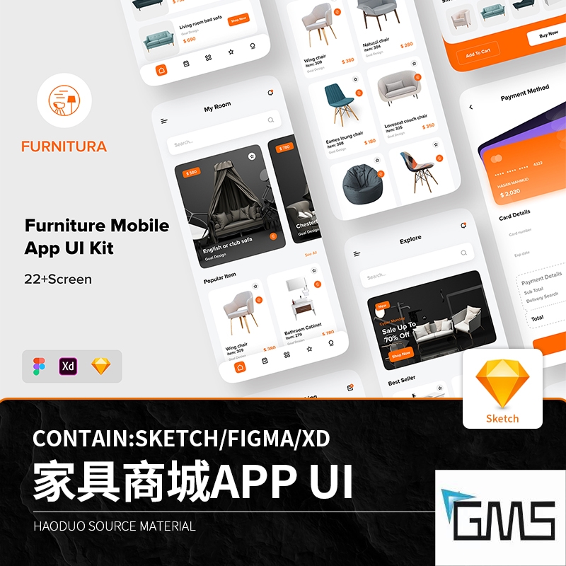 家具商场商城电商平台app界面设计ui套件sketch figma xd素材模板