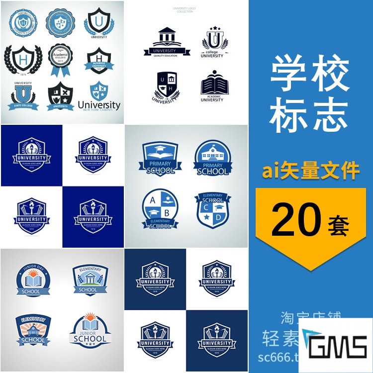 学校中小学高中社团学生会标志徽章校徽logo图标 AI矢量设计素材