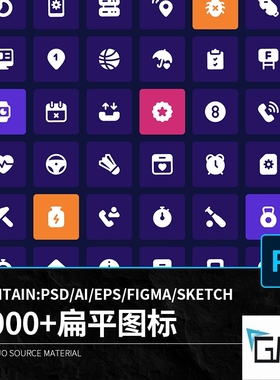 3000款扁平风简约线性常用UI小图标icon模板AI矢量PSD设计素材