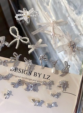 正品LZ高定美甲饰品热门蝴蝶结婚糸锆石吊坠流苏钻满钻蝴蝶结
