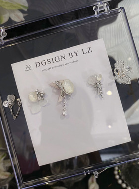 正品LZ高定美甲饰品奢华婚系婉纱水晶珍珠蝴蝶结吊坠拼钻流沙套盒