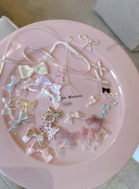 正品LZ高定美甲饰品奶油少女蕾丝薄纱可爱百搭布艺蝴蝶结布艺丝带