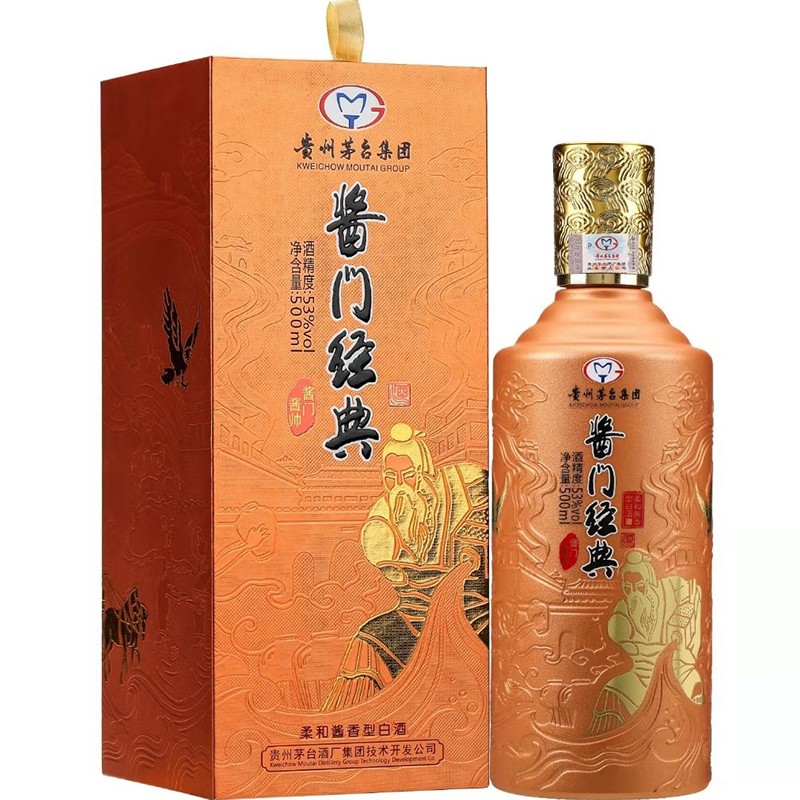 酱门经典酱帅53度酱香型