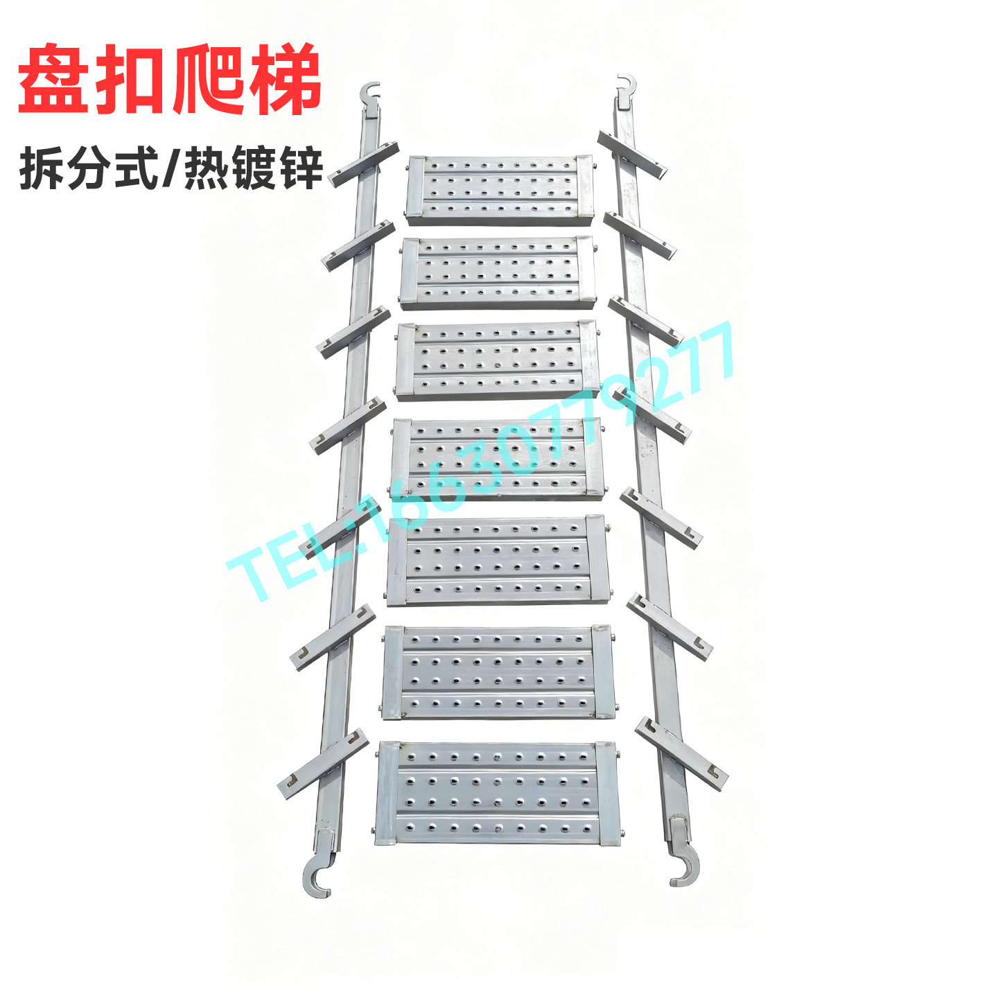 盘扣式脚手架爬梯步梯热镀锌拆分式爬梯雷亚架舞台架用步梯楼梯