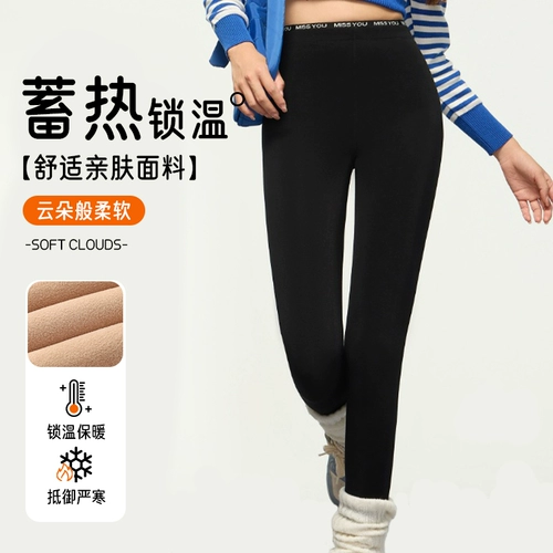 Бархатные леггинсы, зимние утепленные штаны, высокая талия