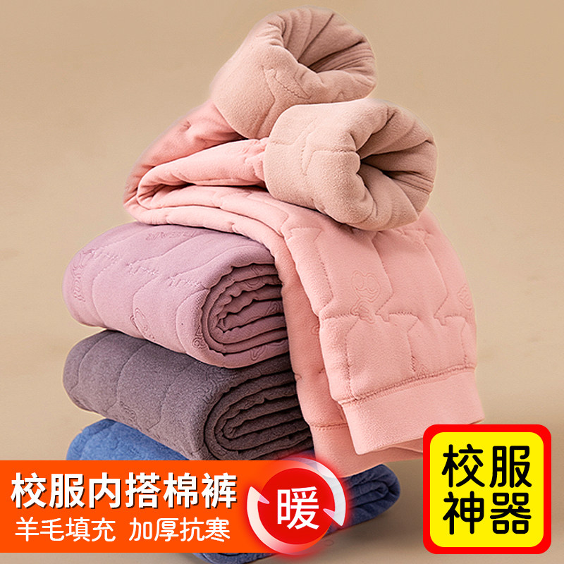 儿童保暖裤女童男童校服神器内搭冬季2-13岁小学生加绒加厚东北裤