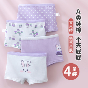 女童内裤平角纯棉短裤A类女大童小女孩全棉不夹屁屁儿童四角底裤