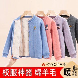 儿童保暖衣小棉袄校服神器小学生冬季宝宝加绒加厚中大童棉衣内胆