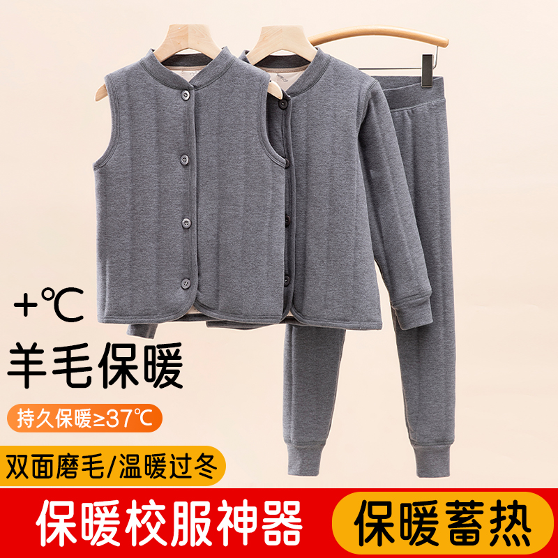 校服神器内搭冬季保暖内胆夹棉棉袄儿童内穿男童女童学生棉衣马甲