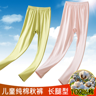 秋裤女童纯棉a类贴身款小学生大童单件初中生高中生女孩100棉秋裤