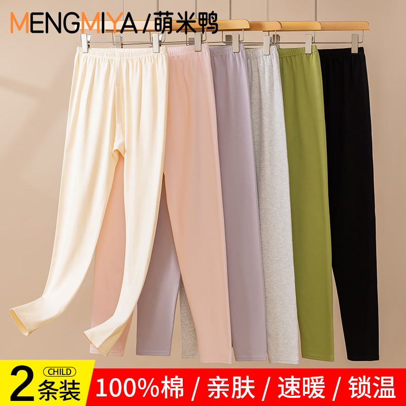 女童秋裤纯棉a类贴身款