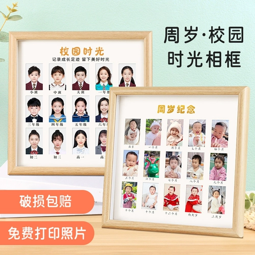 Кампус рекорд роста кадр раскачивает детские детские детские детские возрастные возрастные возрастные возрастные годовые однолетние памятники