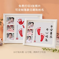 Детский защитный амулет, памятные отпечатки рук и ног, фоторамка, подарок на день рождения