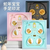 Фоторамка, памятные отпечатки рук и ног для новорожденных для младенца, делается под заказ