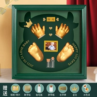 Корт-зеленый коробка [NIU Новый год] 3D Руки и ноги