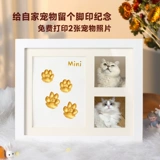 Чернильная подушечка, отпечатки рук, сувенир, фоторамка, домашний питомец, делается под заказ, кот