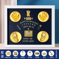 [Золотой тигр] 12-дюймовая доска плотности [золотисто-синий] темно-синий+теплый лампа двойная портальная грязь