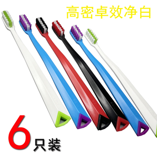 saky舒客适中软毛偏硬刷毛高密卓效净白牙刷4只6只套装美白包邮