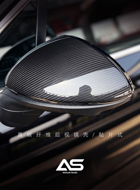 适用于保时捷碳纤维干碳后视镜壳卡宴macan911帕拉梅拉718Taycan